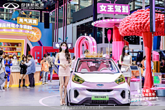 papapapapapan采集到车展1