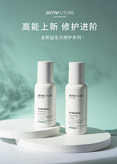 东泰野马采集到kv首页