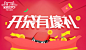 2015.10-粉丝圈双十一活动banner3