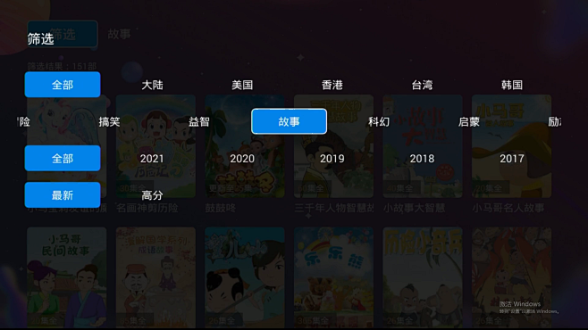 屏幕截图(702)