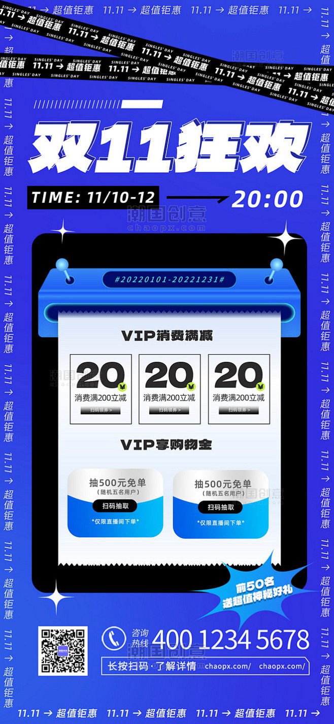 双十一打印机蓝色渐变简约3d海报图片_潮...