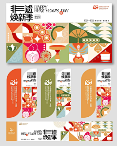 TAO白采集到活动