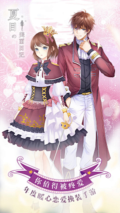 项羽11采集到banner