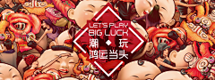 牛奶只喝特仑苏521采集到插画