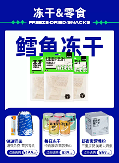 柔柔R采集到大促主图参考