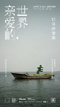 DELY-L采集到海报广告