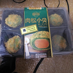 今天吃米粉采集到包装-冷冻