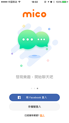 静静008889采集到APP引导页