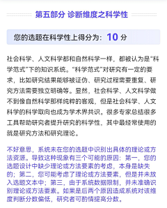 潘达晶采集到小学美术课题研究