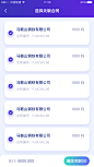 选择关联合同