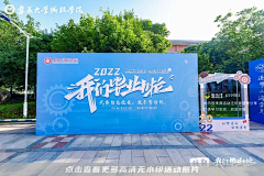 Yamy~采集到毕业典礼