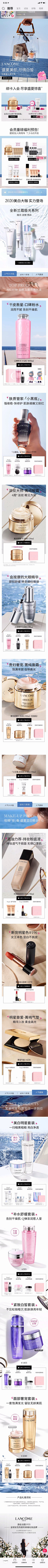 呀\(^o^)/~采集到LP