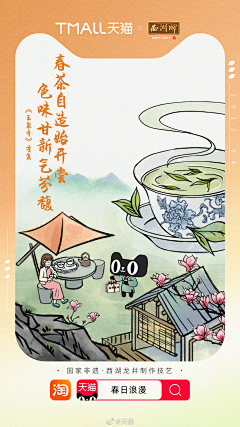 R0009采集到节气