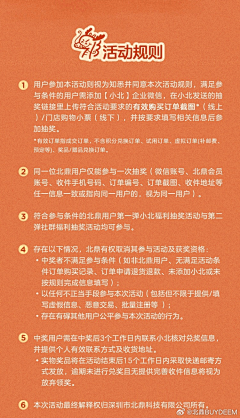 Littony采集到UI / APP排版