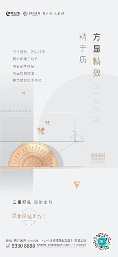 有点儿意思吧采集到施工工艺精工