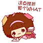 摩丝摩丝正能量表情～这点挫折算what