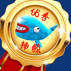神鲸嘻嘻表情包