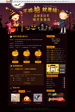 Mr_车先生采集到万圣节专题