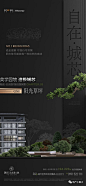 融创·北京路1號
