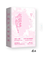 有点菜鸡
底图自制。
制作：谦珏