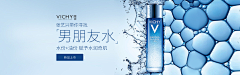 明天从现在开始采集到美妆个护banner