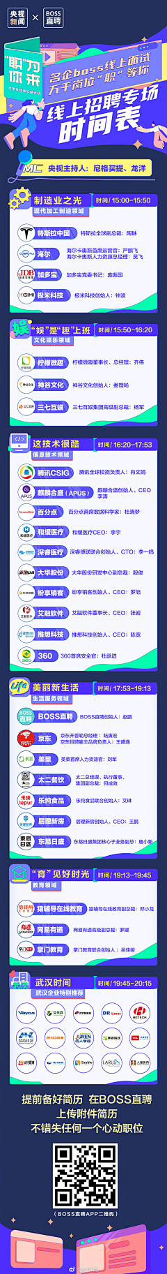 XINO吴采集到APP H5