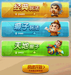 JennyZhang321采集到UI_门牌