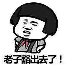 你们可以试试这样去表白，说不定就成了呢