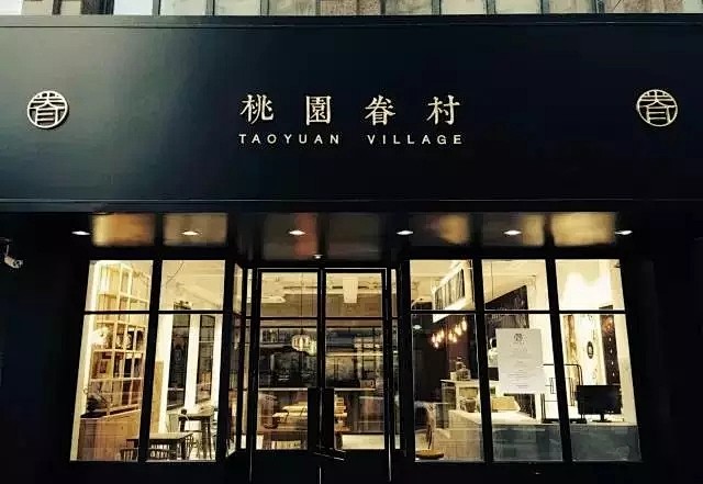 台湾桃园眷村用高逼格情怀卖油条_资讯_中...