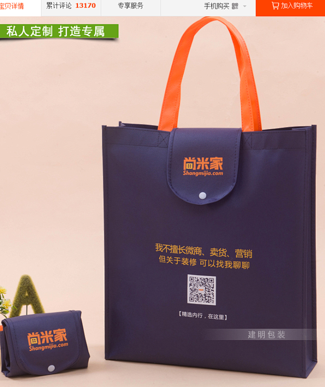 折叠无纺布袋定做印logo布袋定制环保袋...