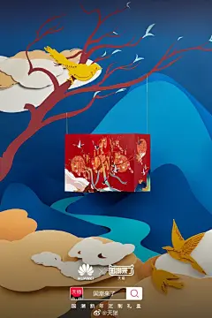 就现在，快随本喵打开手机淘宝/天猫APP搜索#国潮来了#，入手这个#新年必备八件套#，就能在2020年”发量如云、一瘦再瘦、享福不发福、万事如意、广开财禄、随遇而安、自信悦己、快乐如花朵朵开“！转发本微博，抽1位喵粉送出由@华为终端官方微博  提供的图中同款#华为畅享# 国潮限量新年大礼盒一份！ ​ ​​​​...展开全文c