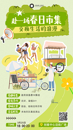 用户z6E6gsrT采集到企业站