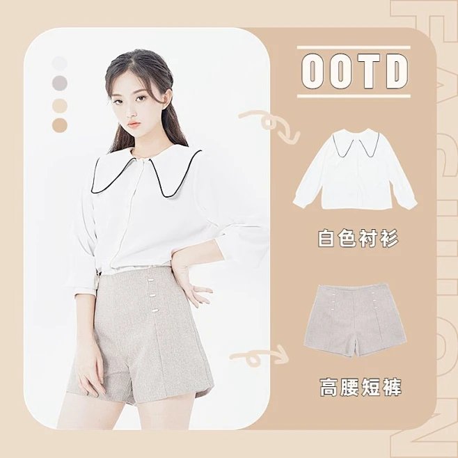 电商服装女装简约风拼图商品主图素材-花瓣网