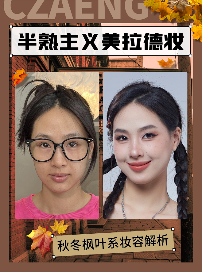 对比图