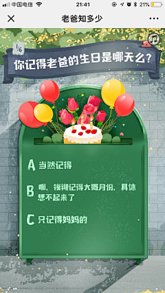 範Ycgm采集到匹配