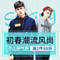 潮流风尚男装-0304