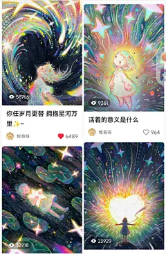 入驻小两年收获: 4w粉100万阅读量❗️ - 小红书