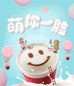 茵缔克丝采集到肯德基麦当劳炸鸡