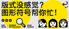 姝词采集到系列分类