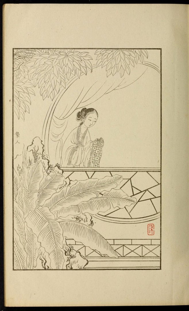 改琦——《红楼梦图咏》070（原辑为清代李光禄，改琦绘图，淮浦居士重编。其中绘通灵宝石、绛珠仙草、警幻仙子、黛玉、宝钗、元春、探春、惜春、史 