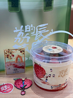 嫣然时光采集到活动物料