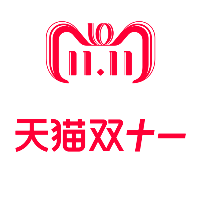 双11logo-5