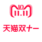 双11logo-5