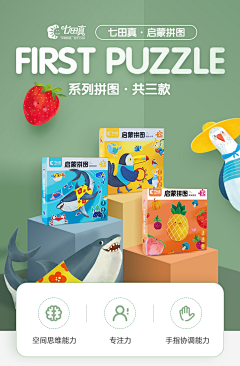 奋奋dd采集到开屏/引导/闪屏