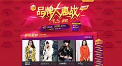 晗晗晗晗爷采集到专题大标题