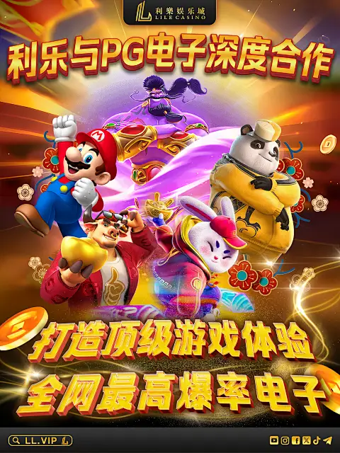 AG尊时凯龙人生就相关图片