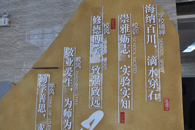文化墙