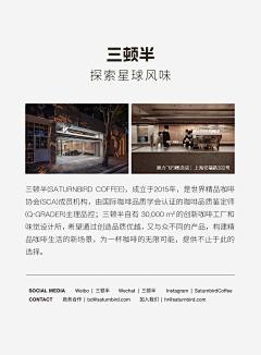 376_DRM采集到工厂部分