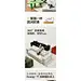自由猫沙发详情--林氏designTeam