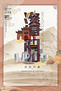 城市印象地标插画美工资源 (355)